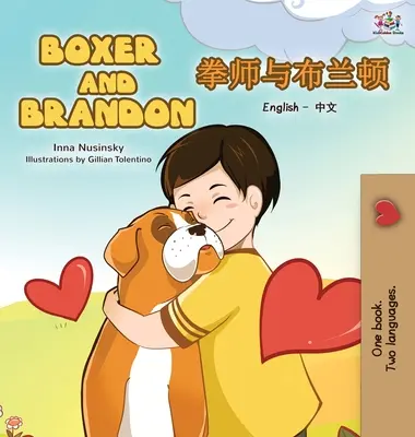 Boxer et Brandon : Édition bilingue anglais-chinois - Boxer and Brandon: English Chinese Bilingual Edition