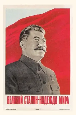 Vintage Joseph Staline en uniforme - Vintage Joseph Stalin in Uniform