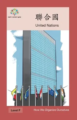 Nations unies : Nations unies - 聯合國: United Nation