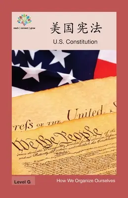 Constitution américaine : Constitution américaine - 美国宪法: US Constitution