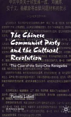 Le parti communiste chinois pendant la révolution culturelle : Le cas des soixante et un renégats - The Chinese Communist Party During the Cultural Revolution: The Case of the Sixty-One Renegades