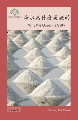 Pourquoi l'océan est salé : Pourquoi l'océan est salé - 海水為什麼是鹹的: Why the Ocean is Salty