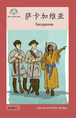 Sacagawea : Sacagawea - 萨卡加维亚: Sacagawea