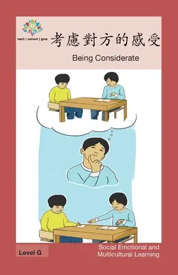 Être prévenant : Être prévenant - 考慮對方的感受: Being Considerate