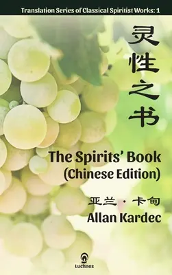 Le livre des esprits (édition chinoise) - The Spirits' Book (Chinese Edition)