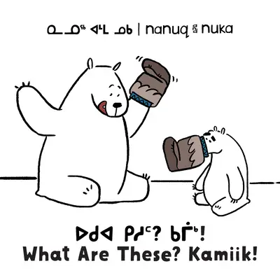 Nanuq et Nuka : Qu'est-ce que c'est ? Kamiik ! Édition bilingue inuktitut et anglais - Nanuq and Nuka: What Are These? Kamiik!: Bilingual Inuktitut and English Edition