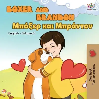 Boxer et Brandon : Livre bilingue anglais-grec - Boxer and Brandon: English Greek Bilingual Book