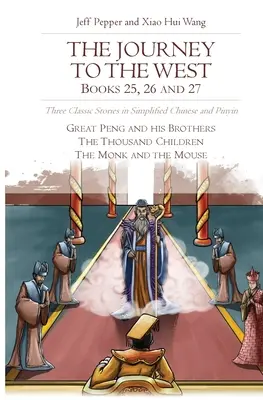 Le Voyage en Occident, livres 25, 26 et 27 : Trois histoires classiques en chinois simplifié et en pinyin - The Journey to the West, Books 25, 26 and 27: Three Classic Stories in Simplified Chinese and Pinyin