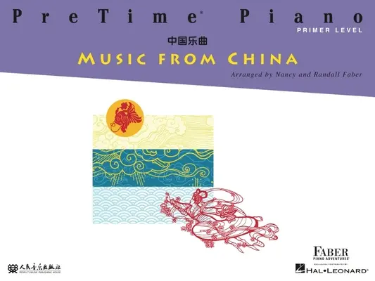 Pretime Piano Music from China - Primer Level (en anglais) - Pretime Piano Music from China - Primer Level