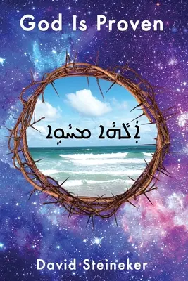 Dieu est prouvé - God Is Proven