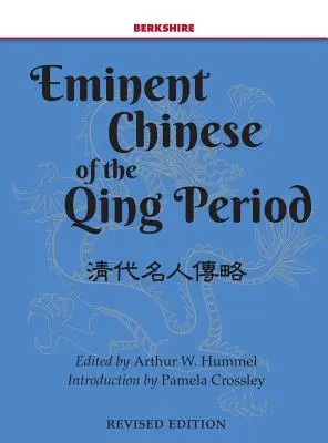 Eminents Chinois de la période Qing - Eminent Chinese of the Qing Period