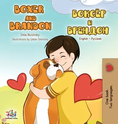 Boxer et Brandon : Édition bilingue anglais-russe - Boxer and Brandon: English Russian Bilingual Edition