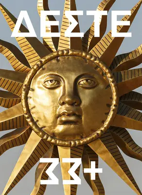 Deste 33+ : 2015-2022 - Deste 33+: 2015-2022