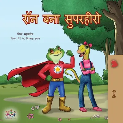 Being a Superhero (Edition Hindi) - Being a Superhero (Hindi Edition)