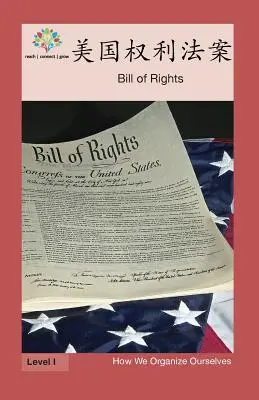 Déclaration des droits : Déclaration des droits - 美国权利法案: Bill of Rights