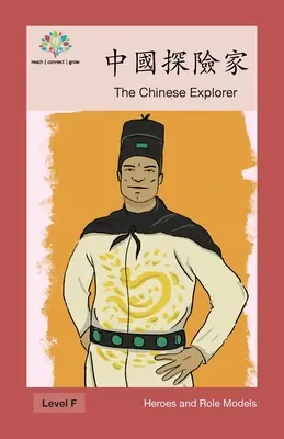 L'explorateur chinois : L'explorateur chinois - 中國探險家: The Chinese Explorer