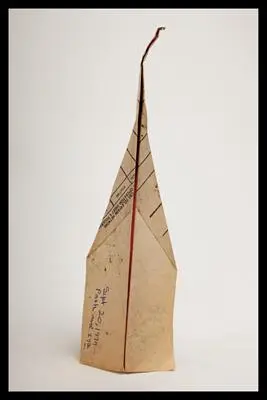 Avions en papier : Les collections de Harry Smith : Catalogue Raisonn, Volume I - Paper Airplanes: The Collections of Harry Smith: Catalogue Raisonn, Volume I