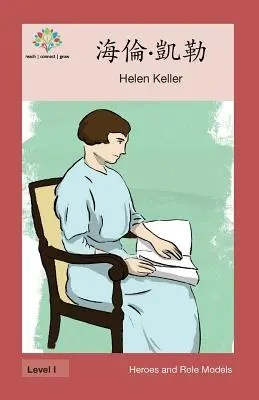 Helen Keller : Helen Keller - 海倫-凱勒: Helen Keller