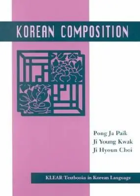 Composition coréenne - Korean Composition