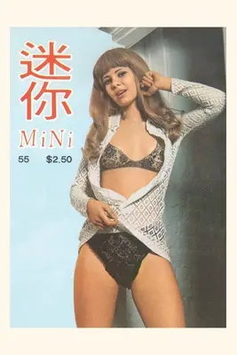 Journal d'époque Femme en sous-vêtements, magazine de Hong Kong - Vintage Journal Woman in Underwear, Hong Kong Magazine