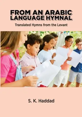 Extrait d'un hymne en langue arabe - From an Arabic Language Hymnal