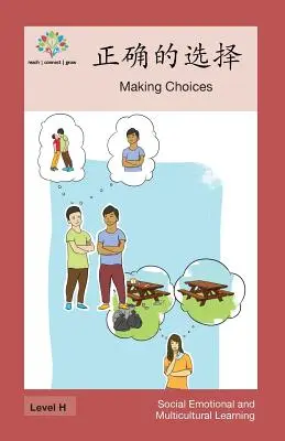 Faire des choix : Faire des choix - 正确的选择: Making Choices