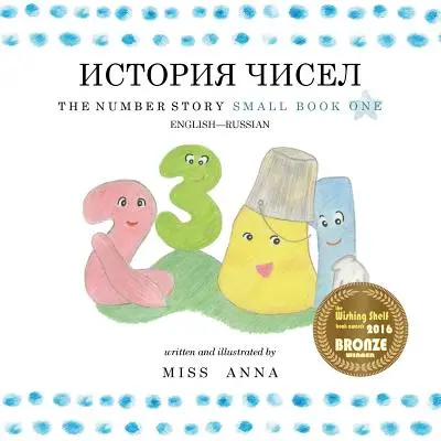 L'histoire des nombres 1 ИСТОРИЯ ЧИСЕЛ : Petit Livre 1 Anglais-Russe - The Number Story 1 ИСТОРИЯ ЧИСЕЛ: Small Book One English-Russian