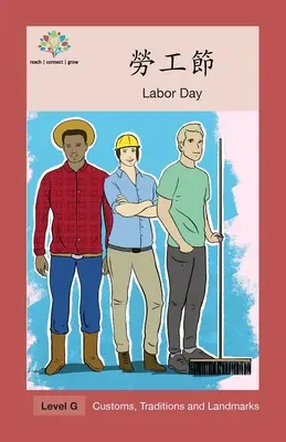 Fête du travail : Fête du travail - 勞工節: Labor Day