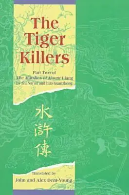 Les tueurs de tigres : Deuxième partie des marais du mont Liang - The Tiger Killers: Part Two of the Marshes of Mount Liang