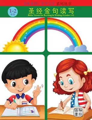 Versets bibliques à réciter et à écrire (1ère et 2ème années) - Bible Verses for Reciting & Writing (Grades 1-2)