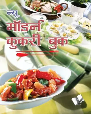 NOUVEAU LIVRE DE CUISINE MODERNE (Hindi) - NEW MODERN COOKERY BOOK (Hindi)