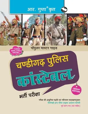 Police de Chandigarh : Guide d'examen pour les agents de police - Chandigarh Police: Constable Exam Guide