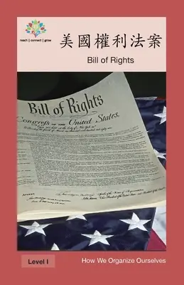 Déclaration des droits : Déclaration des droits - 美國權利法: Bill of Rights