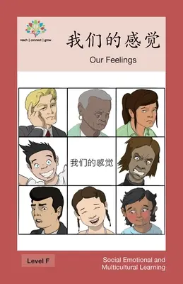 Nos sentiments : Nos sentiments - 我们的感觉: Our Feelings