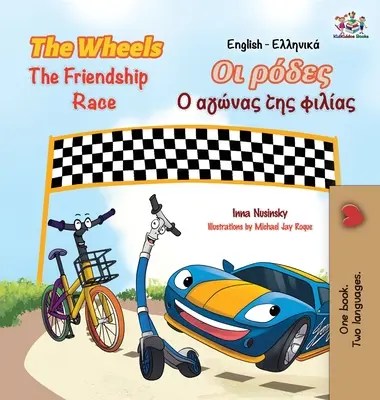 Les Roues - La Course à l'Amitié (livre pour enfants en anglais et en grec) : Livre pour enfants en grec bilingue - The Wheels The Friendship Race (English Greek Book for Kids): Bilingual Greek Children's Book