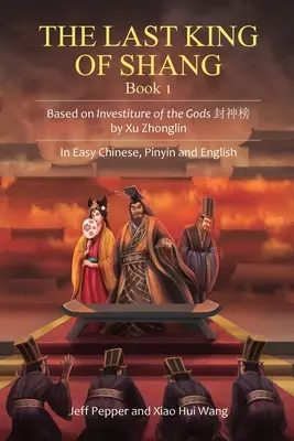 Le dernier roi de Shang, livre 1 : basé sur Investiture of the Gods de Xu Zhonglin, en chinois simplifié, pinyin et anglais - The Last King of Shang, Book 1: Based on Investiture of the Gods by Xu Zhonglin, In Easy Chinese, Pinyin and English