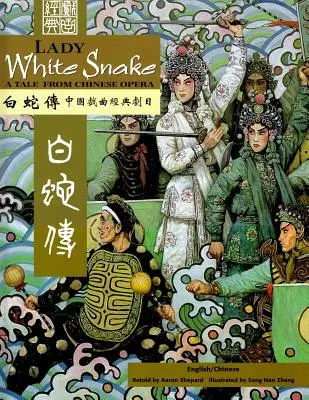 La Dame au serpent blanc : Un conte de l'opéra chinois : Bilingue - chinois traditionnel et anglais - Lady White Snake: A Tale from Chinese Opera: Bilingual - Traditional Chinese and English