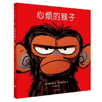 Singe grincheux - Grumpy Monkey