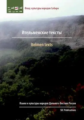 Textes d'Itelmen - Itelmen texts