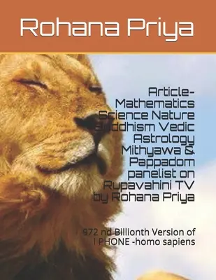 Article - Mathématiques Science Nature Bouddhisme Astrologie Védique Mithyawa & Pappadom panelist on Rupavahini TV by Rohana Priya : 972 nd Billionth VersIon o - Article- Mathematics Science Nature Buddhism Vedic Astrology Mithyawa & Pappadom panelist on Rupavahini TV by Rohana Priya: 972 nd Billionth VersIon o