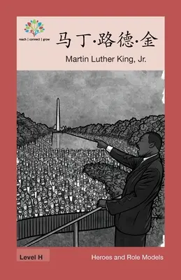 马丁-路德-金 : Martin Luther King Jr. - 马丁-路德-金: Martin Luther King Jr.