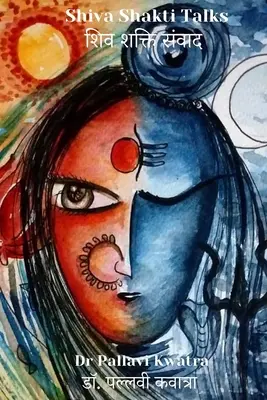 Shiva Shakti Talks : शिव शक्ति संवाद - Shiva Shakti Talks: शिव शक्ति संवाद
