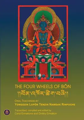 Les quatre roues du Bn - The Four Wheels of Bn