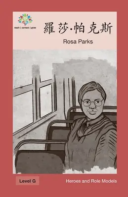 羅莎-帕克斯 : Rosa Parks - 羅莎-帕克斯: Rosa Parks