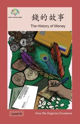 錢的故事 : L'histoire de l'argent - 錢的故事: The History of Money