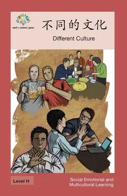 不同的文化 : Une culture différente - 不同的文化: Different Culture