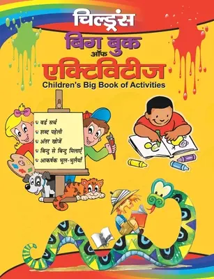 Grand livre d'activités pour enfants (hindi) - Children's Big Book of Activities (Hindi)