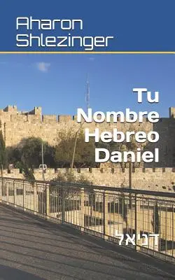 Tu Nombre Hebreo Daniel : דניאל - Tu Nombre Hebreo Daniel: דניאל