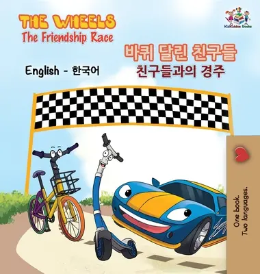 Les roues - La course à l'amitié (livre anglais-coréen pour enfants) : Livre bilingue coréen pour enfants - The Wheels-The Friendship Race (English Korean Book for Kids): Bilingual Korean Children's Book