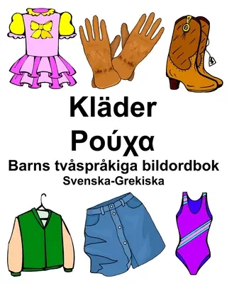 Dictionnaire d'images bilingue suédois-grec Klder/Ρούχα pour enfants - Svenska-Grekiska Klder/Ρούχα Barns tvsprkiga bildordbok